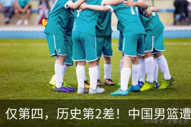 仅第四，历史第2差！中国男篮遭伊朗逆转，谁注意到郭士强的举动